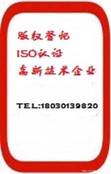 ISO22000食品安全管理体系认证材及其办理时限