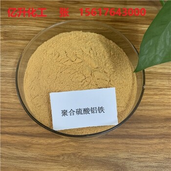 億升牌聚丙烯酰胺的使用之制糖工業(yè)領(lǐng)域