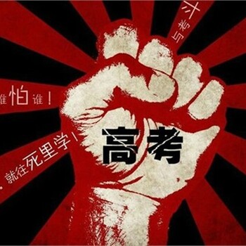 什么是非法高考移民呢？那又什么是合法高考移民呢???