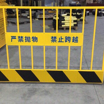 現(xiàn)貨建筑工地臨邊安全防護(hù)隔離基坑護(hù)欄紅白基坑