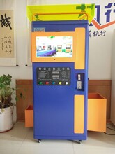 深圳市清水泡沫自助洗车机