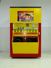 北京自助洗车机
