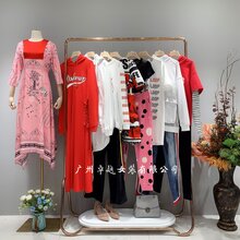 蒂斯弗2020春设计师潮牌女装品牌折扣女装尾货走份精品女装尾货图片