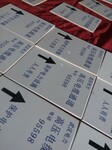 磁砖中国地图瓷砖中国地图田间道路工程瓷砖标示牌