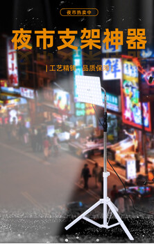 擺攤夜市地?cái)偀舻蛪?2-100Vled品字頭夾子線電瓶車燈led地?cái)?>
                        </div>
                        <div   class=