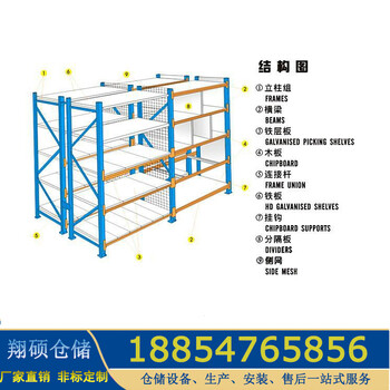 济宁货架厂泗水企业仓库货架济宁有货架厂金乡货架定做