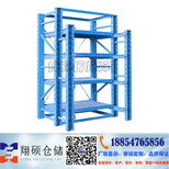 任城汽车料架/HL-010/任城货物存放汽车料架图片1