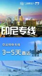 广州充电宝到印尼海运双清包税到门图片2