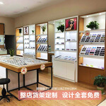 云浮厂家定制密度板烤漆眼镜店眼镜柜台精品眼镜展架太阳眼镜展示柜