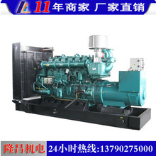 厂家热销500KW玉柴柴油发电机组柴油发电机提供