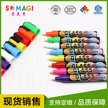 厂家可擦黑板液体粉笔ChalkMarker无尘环保玻璃记号6mm笔荧光笔