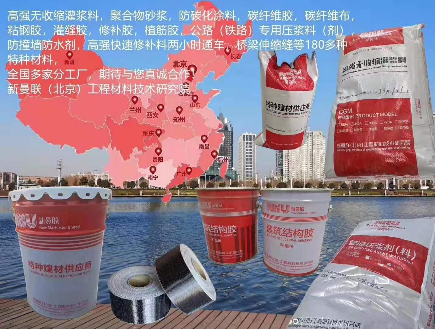 海口路面薄层快速修复料生产厂家地面起皮起砂快速修复全国可发货