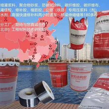 济南路面薄层快速修复料生产厂家伸缩缝快速修复安全环保图片