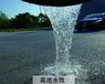 宝山透水地面价格透水路面施工透水性好