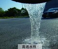 拉萨透水混凝土厂家透水路面施工透水性好