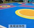 延边透水混凝土厂家透水路面施工厂家直销