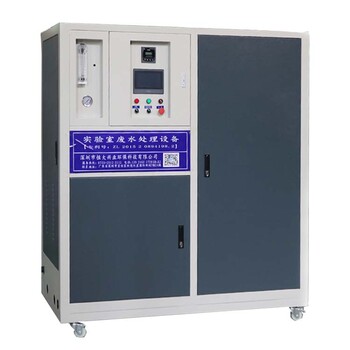 深圳厂家全国供应智能一体化污水处理设备实验室1000L/D型