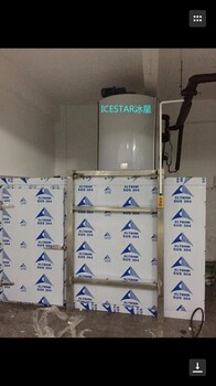 冰星30噸片冰機江蘇無錫