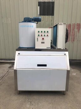 合肥1000公斤片冰機銷售