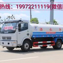 灑水車廠家降價(jià)出售！不上戶20噸灑水車新舊均有