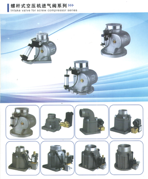 内蒙古空压机系统零配件及油，各品牌空压机维护保养