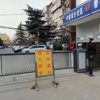 平阴县遥控起落杆质量可靠,停车场自动升降杆