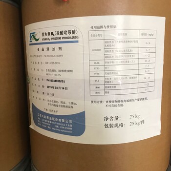 飼料級食品級98%維生素b1鹽酸硫胺