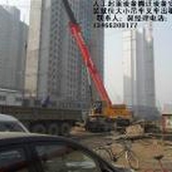 閔行古美羅陽吊車出租多少錢-品質(zhì)至上-叉車出租挖掘機(jī)