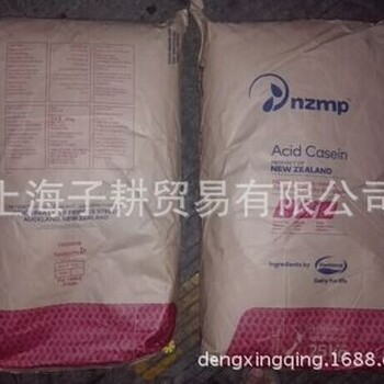 銷售進(jìn)口酸法酪蛋白酸性酪蛋白酸性干酪素新西蘭恒天然公司生產(chǎn)的兩滴水牌