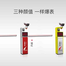 全自动栏车器价格警用全自动栏车器,全自动拦车器道闸厂家图片