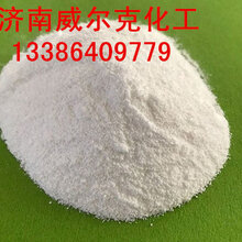 厂家直销济南纯碱济南碳酸钠货源充足质量保证图片