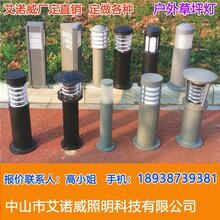 草坪灯价格_图片_草坪灯批发_厂家_品牌大全-艾诺威照明图片