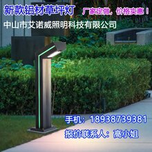 草坪灯十大品牌,草坪灯品牌大全,草坪灯图片及价格图片