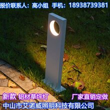 艾诺威小区草坪灯安装应用草地灯效果图图片
