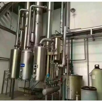 處理各種全新高鹽廢水蒸發(fā)器