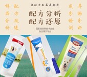 宠物牙膏成分剖析，配方分析还原和技术研发优化