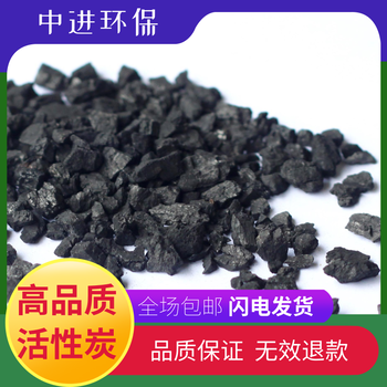 活性炭-果壳-椰壳-煤质-柱状-粉状-蜂窝-价格