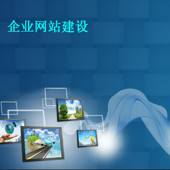 广州外贸网站建设-外贸网站定制-外贸网页制作