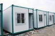 優質-海港東山浴場回收集裝箱銷售-回收活動房出租