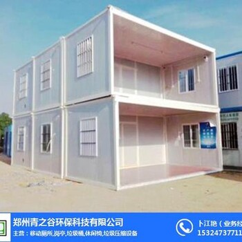關(guān)注-塘沽向陽(yáng)街回收集裝箱出售-,換件不換質(zhì)-活動(dòng)房租賃打包箱