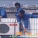 朝阳百子湾空调维修故障代码-质量保障-空调加氟视频