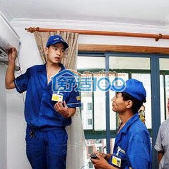 延慶劉斌堡空調(diào)移機(jī)保養(yǎng)-的為您服務(wù)-空調(diào)加氟保養(yǎng)多少錢