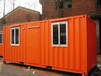 卢龙燕河营集装箱出售-每单回访-活动板房租赁、回收
