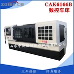 数控车床自动-CAK6166BX1000数控车床件