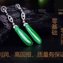杭州翡翠珠宝助力大众创业，共享互联网万亿红利！