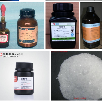 氧化鈀價錢,巴中氧化鈀回收,武漢氧化鈀回收