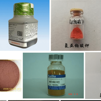 廢鈀銀漿回收_廢鈀銀漿可收購嗎_廢鈀銀漿回收廢料價格