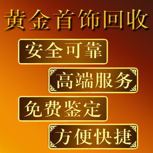 废铂钯铑回收,废铂钯铑回收提炼方法,回收废铂钯铑回收