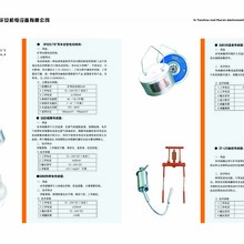 矿用本安型电动球阀兖州中煤华安机电矿用设备