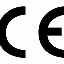CE认证申请流程和费用周期
